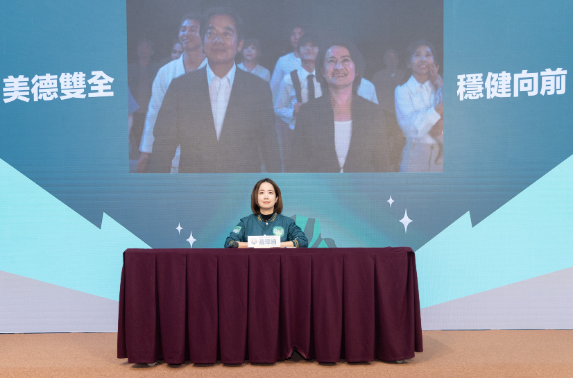 賴清德競總發言人戴瑋姍。 圖：賴清德競總提供
