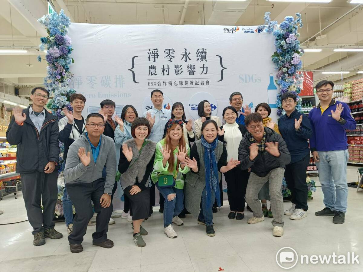 雲林縣政府與家樂福舉行合作備忘錄簽署儀式，宣告將透過地方政府與企業力量，共同攜手合作推動農村淨零永續行動。 唐復年/攝