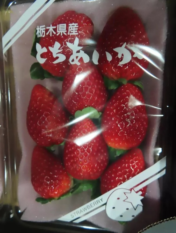 食藥署今(24)日公告將修訂農藥殘留容許量標準，其中包括近來常被發現含有禁用農藥的水果草莓。 圖：食藥署／提供