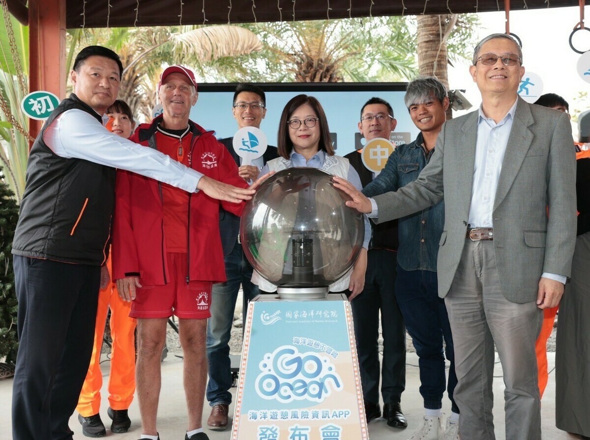 管碧玲(中)主持GoOcean海洋遊憩風險資訊APP上架。 圖：國家海洋研究院/提供