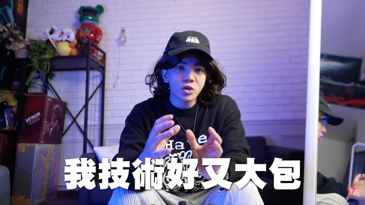 孫生正面反擊直言「我是最強的，我技術好又大包」。 圖：翻攝自YT／WACKYBOYS 反骨男孩