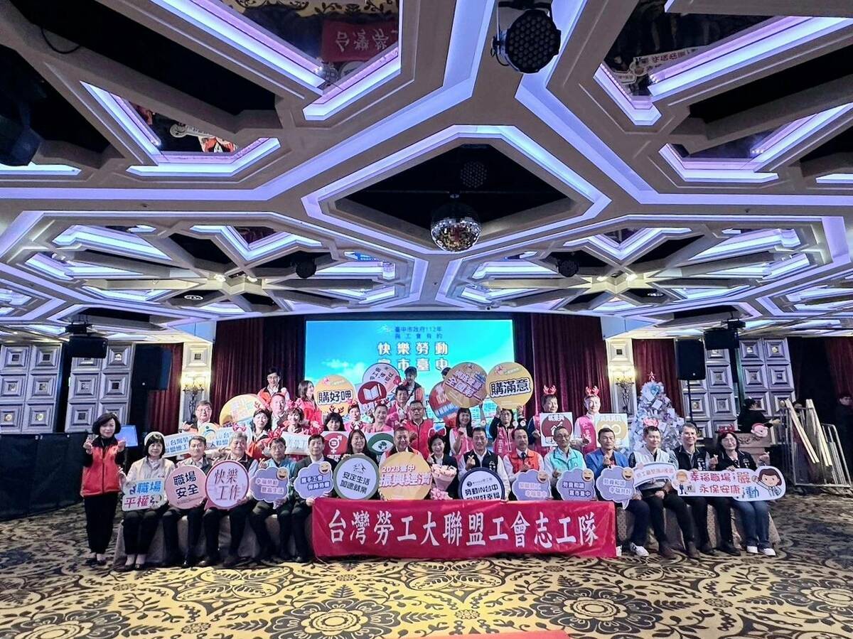 台中市政府舉辦與工會有約活動。 台中市政府/提供