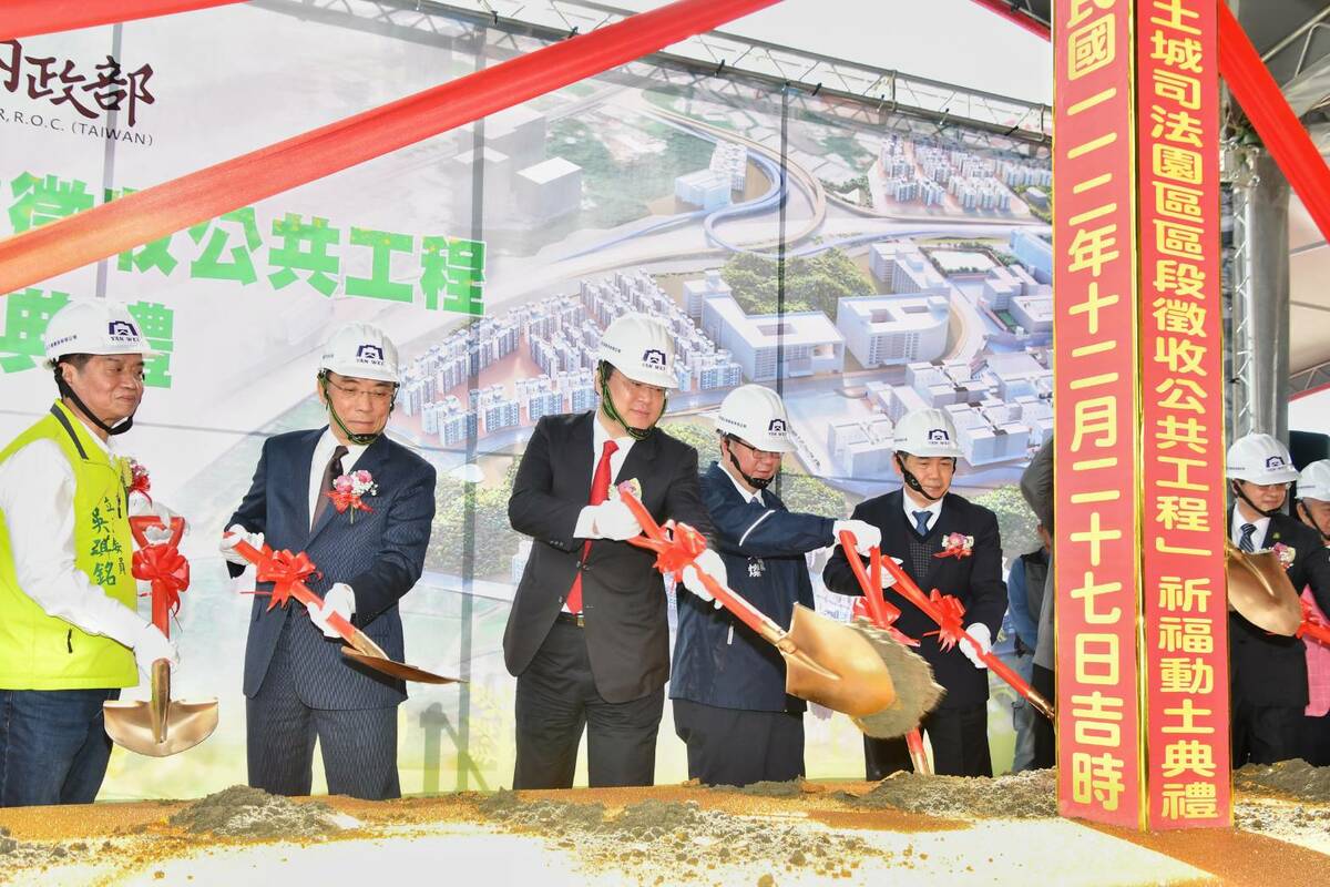 內政部長林右昌今（27）天主持司法園區區段徵收開工典禮。 圖：內政部提供