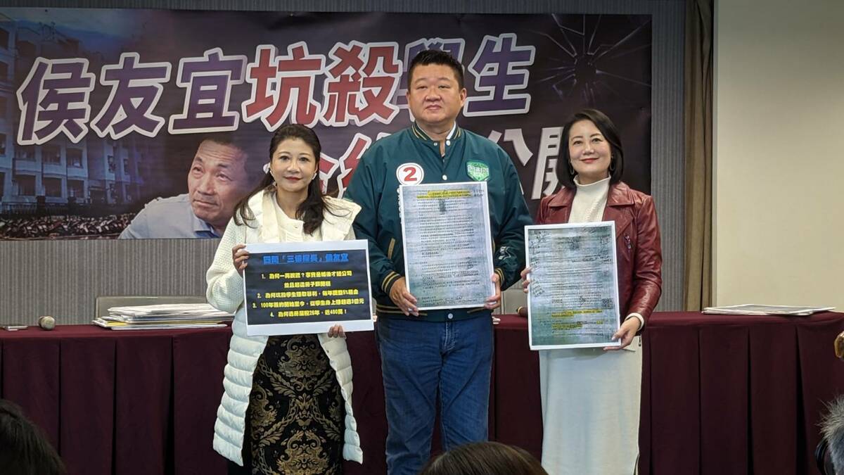 民進黨今日由發言人林楚茵、立委候選人何博文、立委吳思瑤（左起）舉行記者會，揭露侯友宜坑殺學生。 圖：民進黨提供