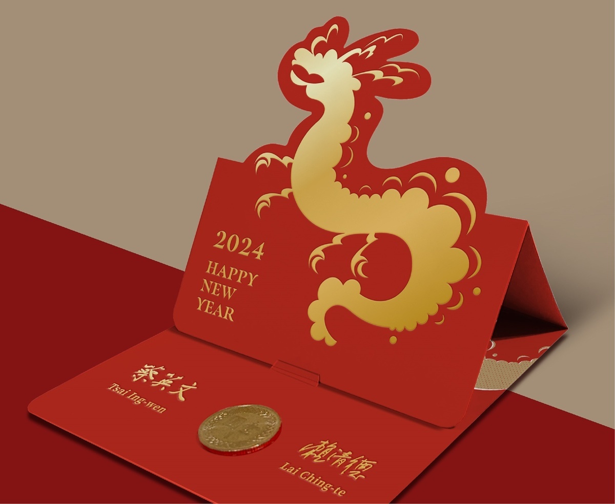 總統府2024年福袋。 圖：總統府提供