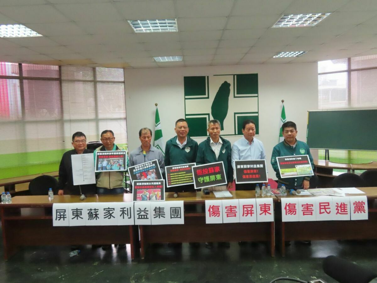 民進黨屏東縣黨部召開記者會批蘇家傷害屏東也傷害民進黨。 圖：民進黨屏東縣黨部/提供