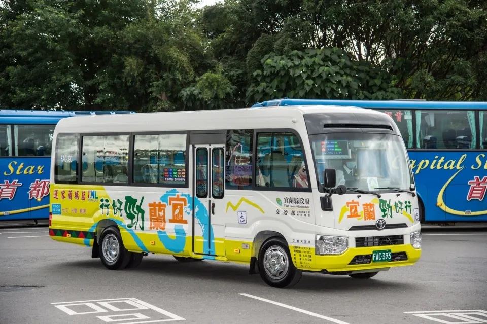 公路局宣布，轉乘優惠實施到明年底。 圖：宜蘭縣政府交通處網站／提供