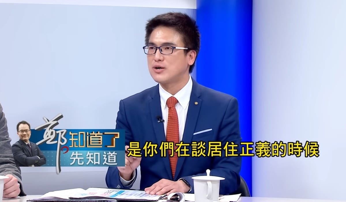 徐嶔煌痛批柯文哲談居住正義失去正當性。 圖：截自「鄭知道了」直播畫面（資料照片）