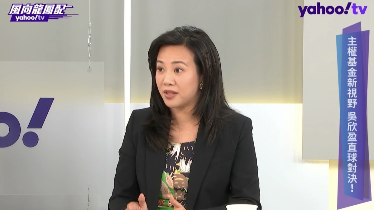 民眾黨副總統候選人吳欣盈。 圖：Yahoo TV節目《風向龍鳳配》製作單位 / 提供