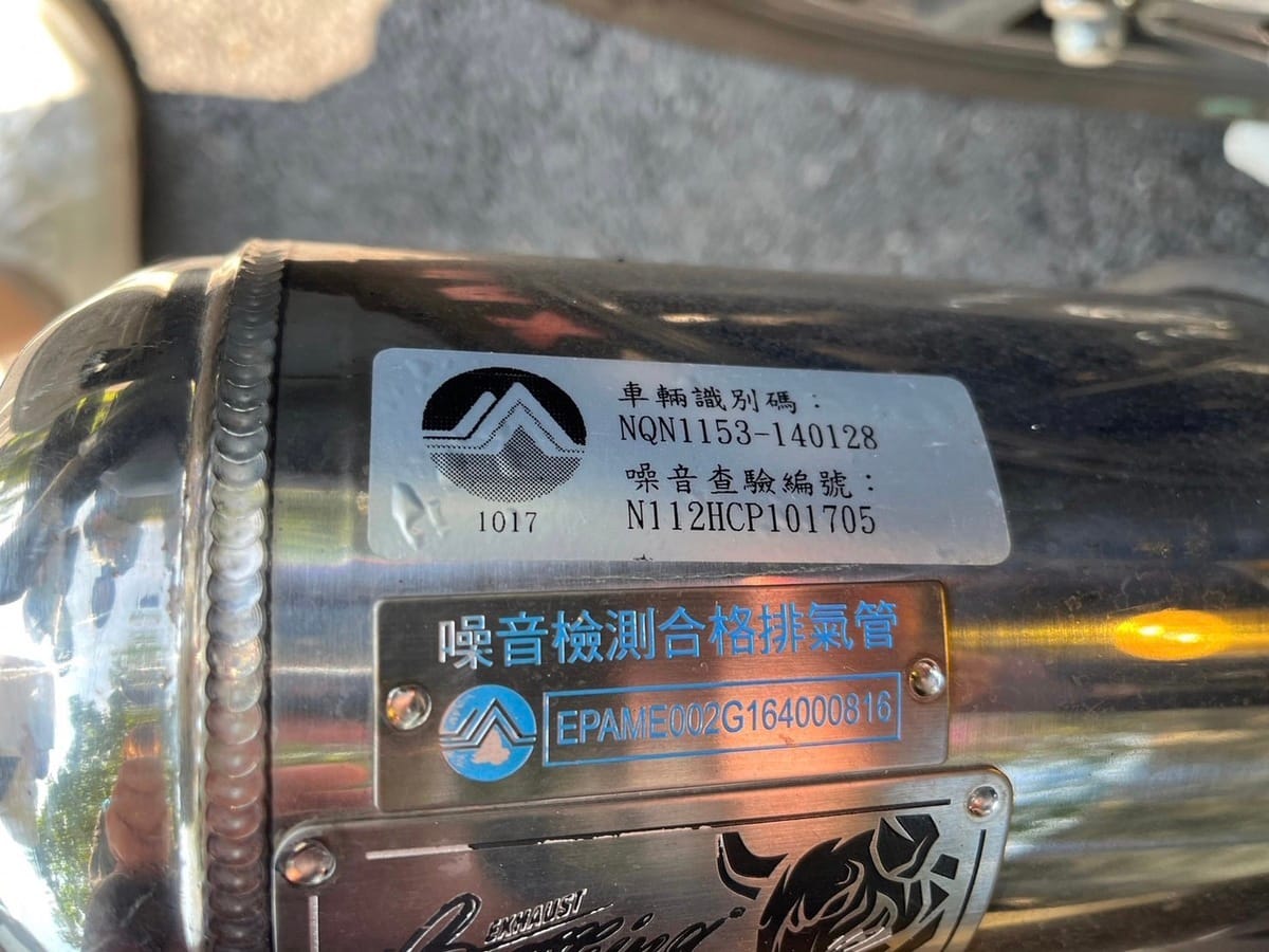 桃園市政府向行政院倡議修法獲肯定，改裝噪音車源頭管理新制將於明年正式上路。 圖：桃園市政府/提供