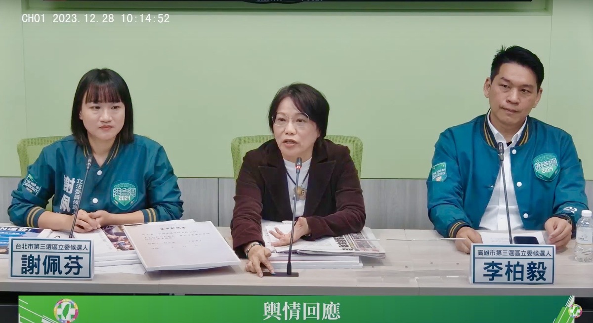 民進黨立院黨團今在記者會回應柯文哲外交言論。 圖：翻攝自民進黨立院黨團YouTube