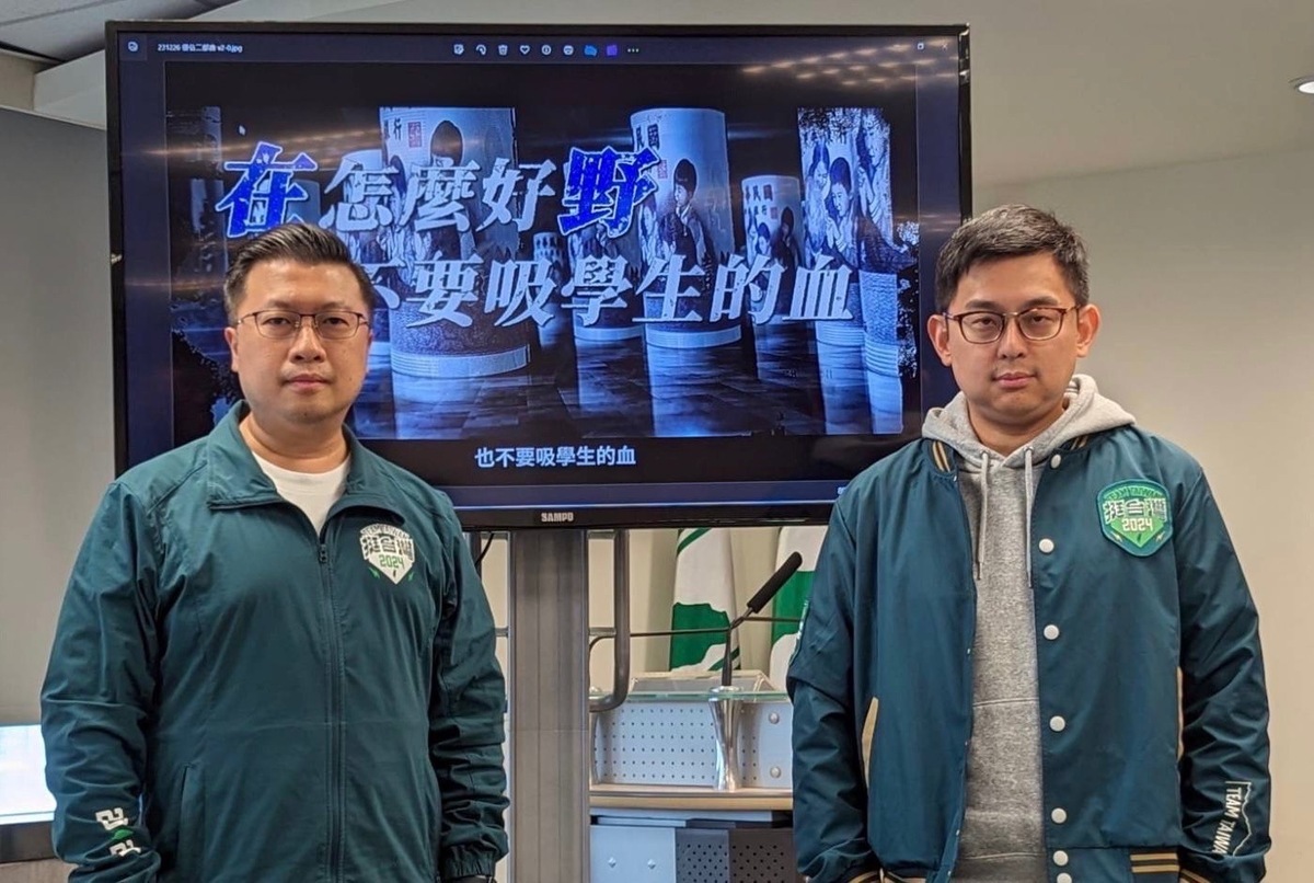 民進黨發言人張志豪（左）與卓冠廷。 圖：民進黨提供