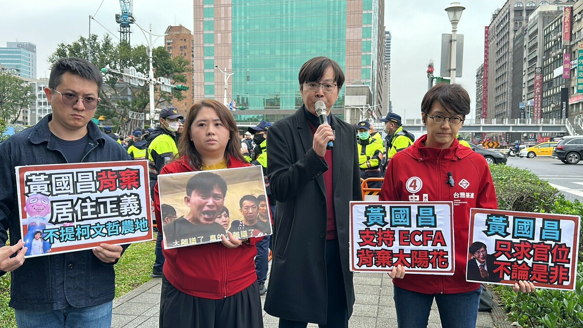台灣基進今痛批黃國昌背棄學運精神「只有官位，不問是非」。 圖：台灣基進/提供