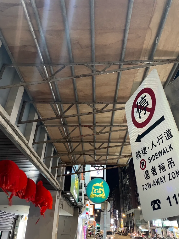 國民黨立委候選人王鴻薇近日遭民眾檢舉搭設違建，競選總部外的巨型廣告懸空凸出於建築物，是未經申請擅自改建原有建築，四層樓高巨型違建，不但將鐵架懸掛在人行道之上影響行人安全，更不願拆除改善。 圖：謝佩芬辦公室提供