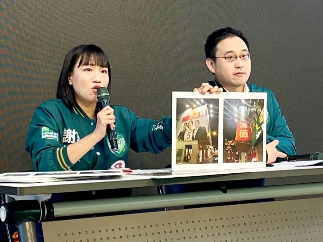 賴清德競選總部發言人趙怡翔與民進黨台北市第3選區立委候選人謝佩芬今（28）日召開記者會，謝佩芬呼籲台北市長蔣萬安要請王鴻薇盡快拆除違規看板，若找不到工人她可以協助聯繫。 圖：謝佩芬辦公室提供。