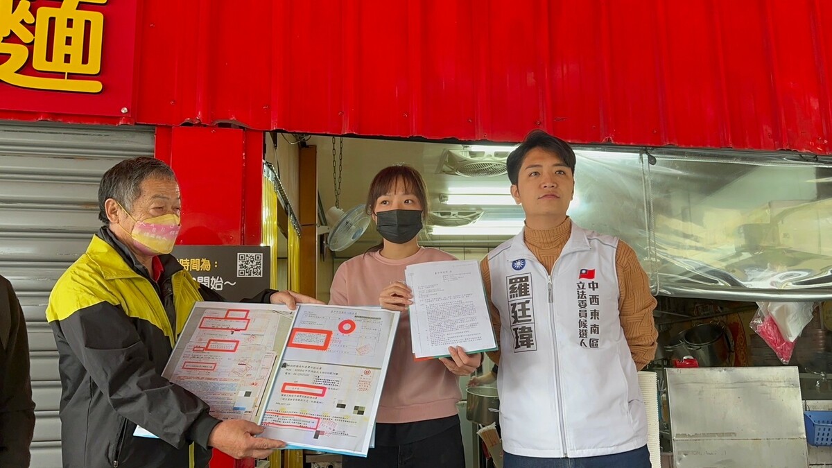 羅廷瑋與姊姊及麵店房東出面反駁民進黨的指控。 圖 : 羅廷瑋競總/提供