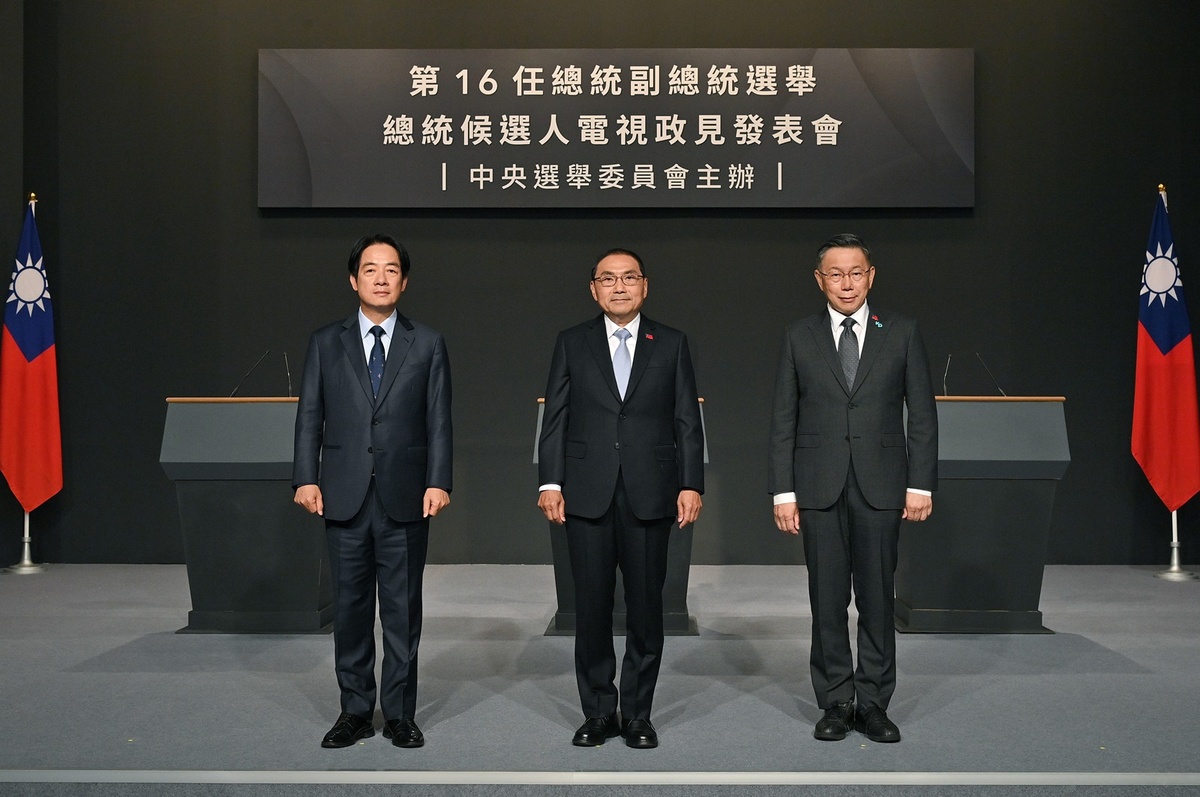 總統候選人（由左至右）民進黨賴清德、國民黨侯友宜、民眾黨柯文哲。 圖：中選會提供 （資料照）