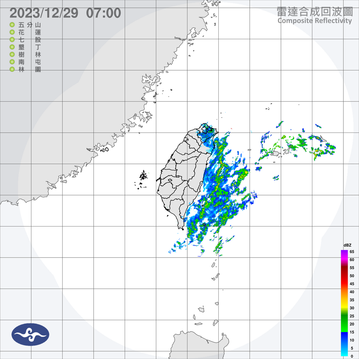 今天天氣仍然受東北季風影響，雖然雨勢暫停，不過北部、東半部與馬祖仍有局部短暫雨，東北部仍有較大雨勢。 圖：中央氣象署／提供