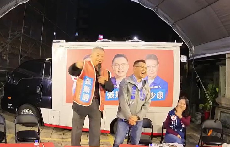 楊志良要一旁助講的徐巧芯「回家去愛愛」，徐巧芯隨即搖頭揮手說她不想生小孩。 圖：翻攝張斯綱臉書