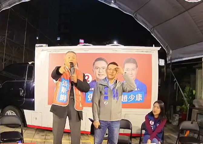 楊志良來站台卻頻頻口出狂言，讓一旁的張斯綱冷汗直流。 圖：翻攝張斯綱臉書