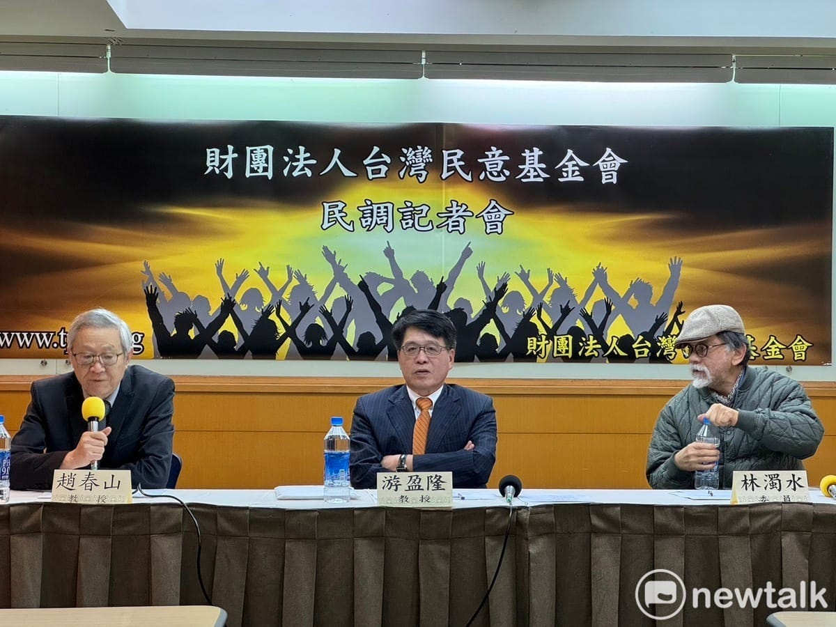 台灣民意基金會今（29）天發表會的主題是「2024台灣總統與立委選舉可能結果與影響」，由該會董事長游盈隆主持，並邀請趙春山與林濁水兩位學者與談。 圖：謝莉慧/攝