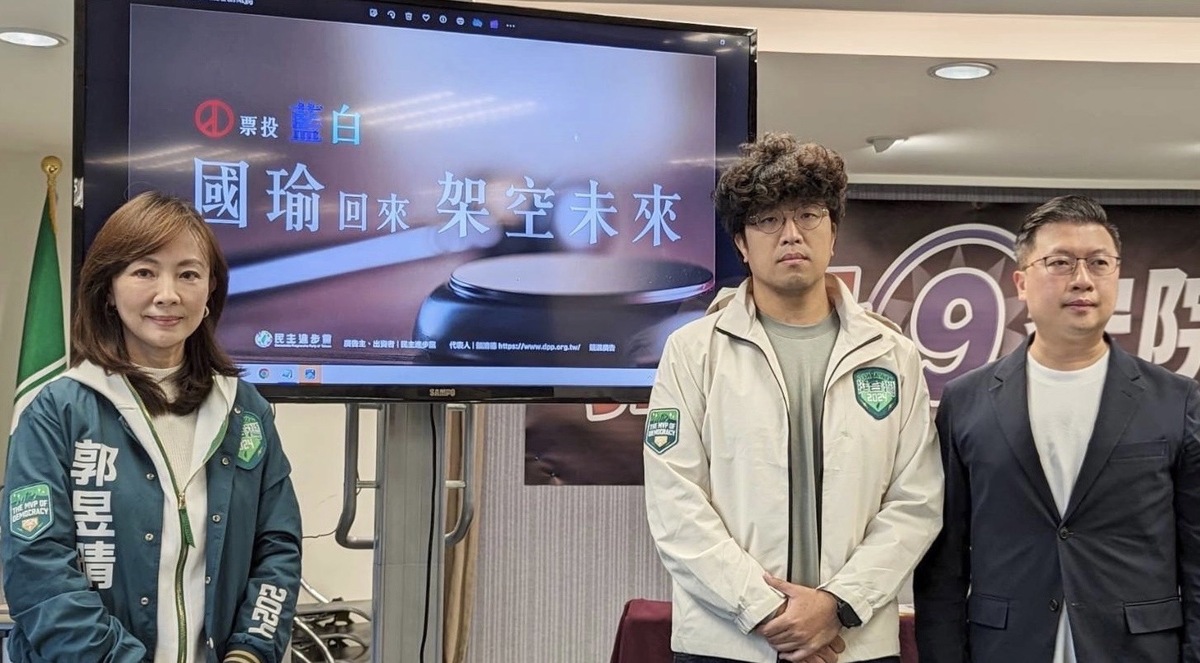 郭昱晴、沈伯洋、張志豪（左起）舉行記者會。 圖：民進黨提供