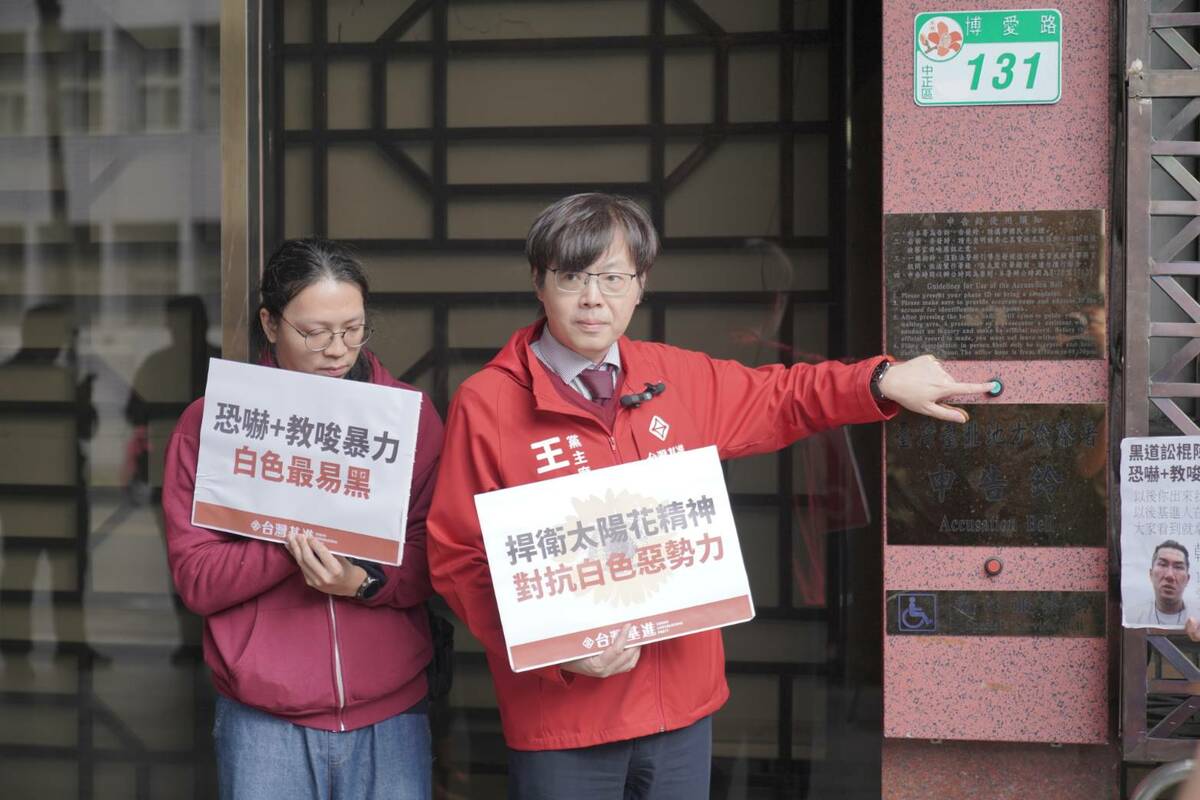 面對「館長」陳之漢直播恐嚇，台灣基進黨主席今正式提告恐嚇。 圖：台灣基進/提供