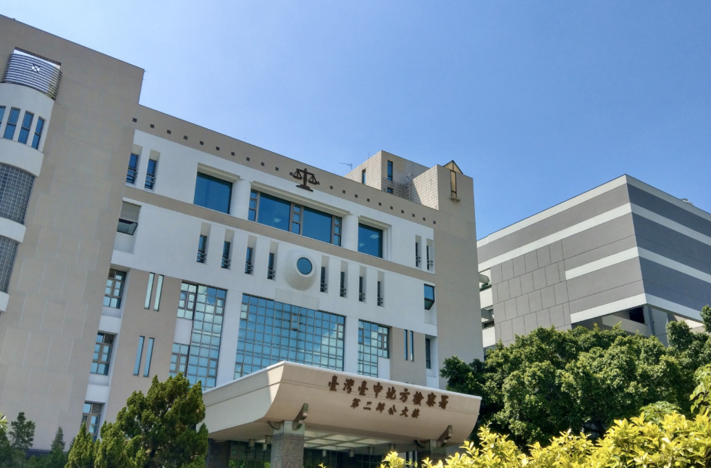 臺中地檢署日前接獲境外勢力介選，招待選民赴陸旅遊的情資> 圖：翻攝自法務部