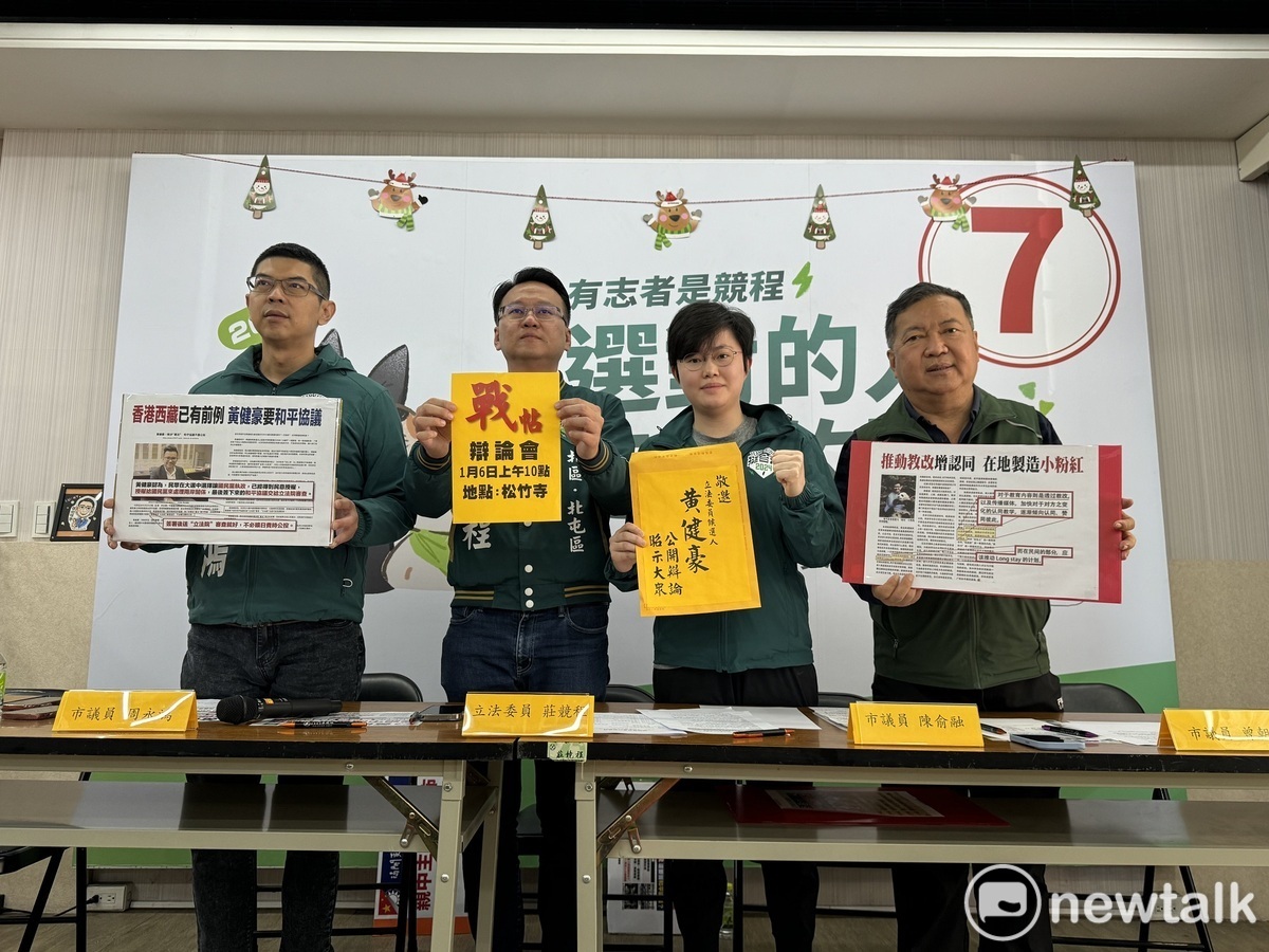 莊競程向黃健豪下戰帖要求公開辯論。  唐復年/攝