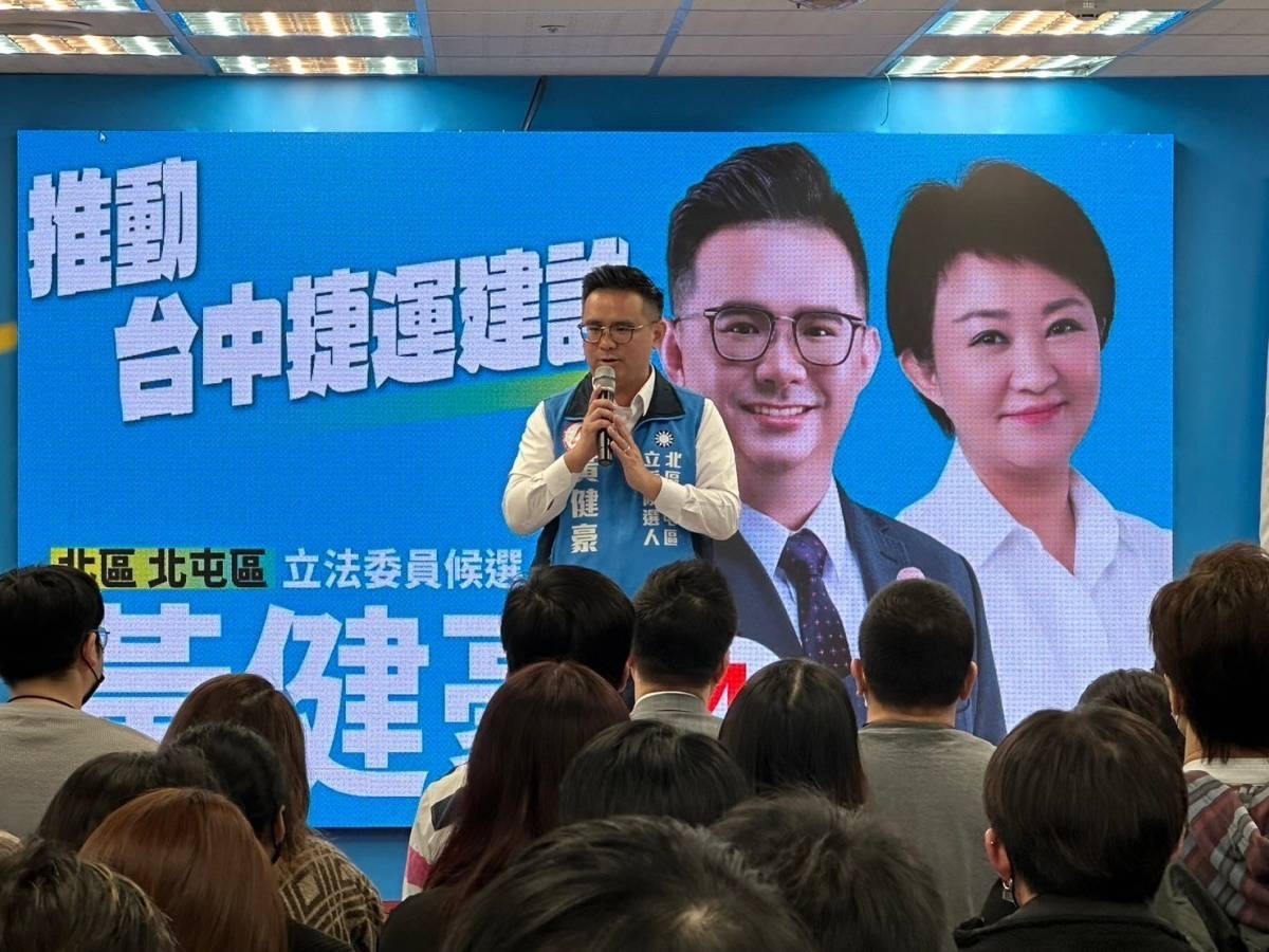 黃健豪說對手陣營的指控都是斷章取義。 黃健豪競總/提供