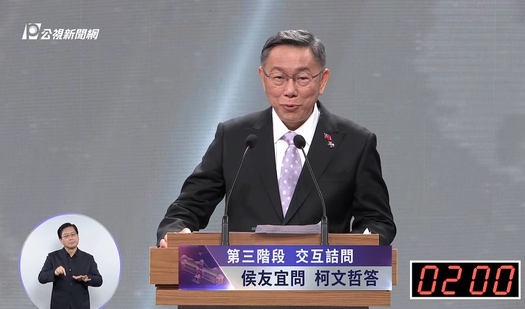 民眾黨總統候選人柯文哲。 圖：擷取自公視直播
