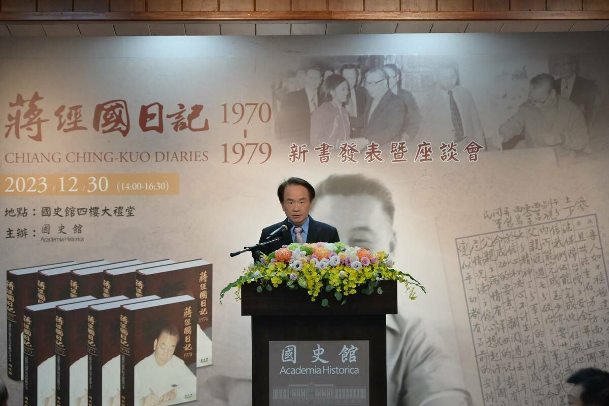 國史館今 (30)舉辦《蔣經國日記（1970-1979）》新書發表暨座談會，館長陳儀深在會中致詞。 圖：國史館提供