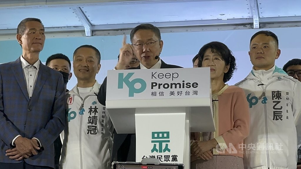 台灣民眾黨總統候選人柯文哲（中）30日晚間在雲林縣北港朝天宮廟埕開講，上千人到場聆聽，柯文哲允諾上任後逐一解決108課綱、排黑條款等議題。 圖：中央社提供