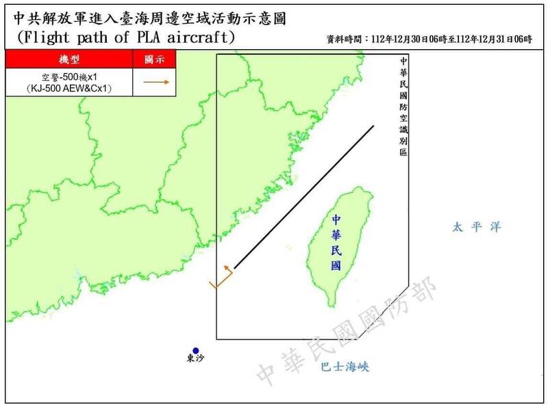 12月31日國防部公布偵獲3共機、4共艦擾台。 圖/國防部提供