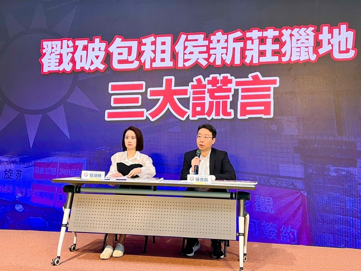 民進黨總統候選人賴清德競辦在批侯友宜新莊獵地說謊。 圖：金大鈞/攝