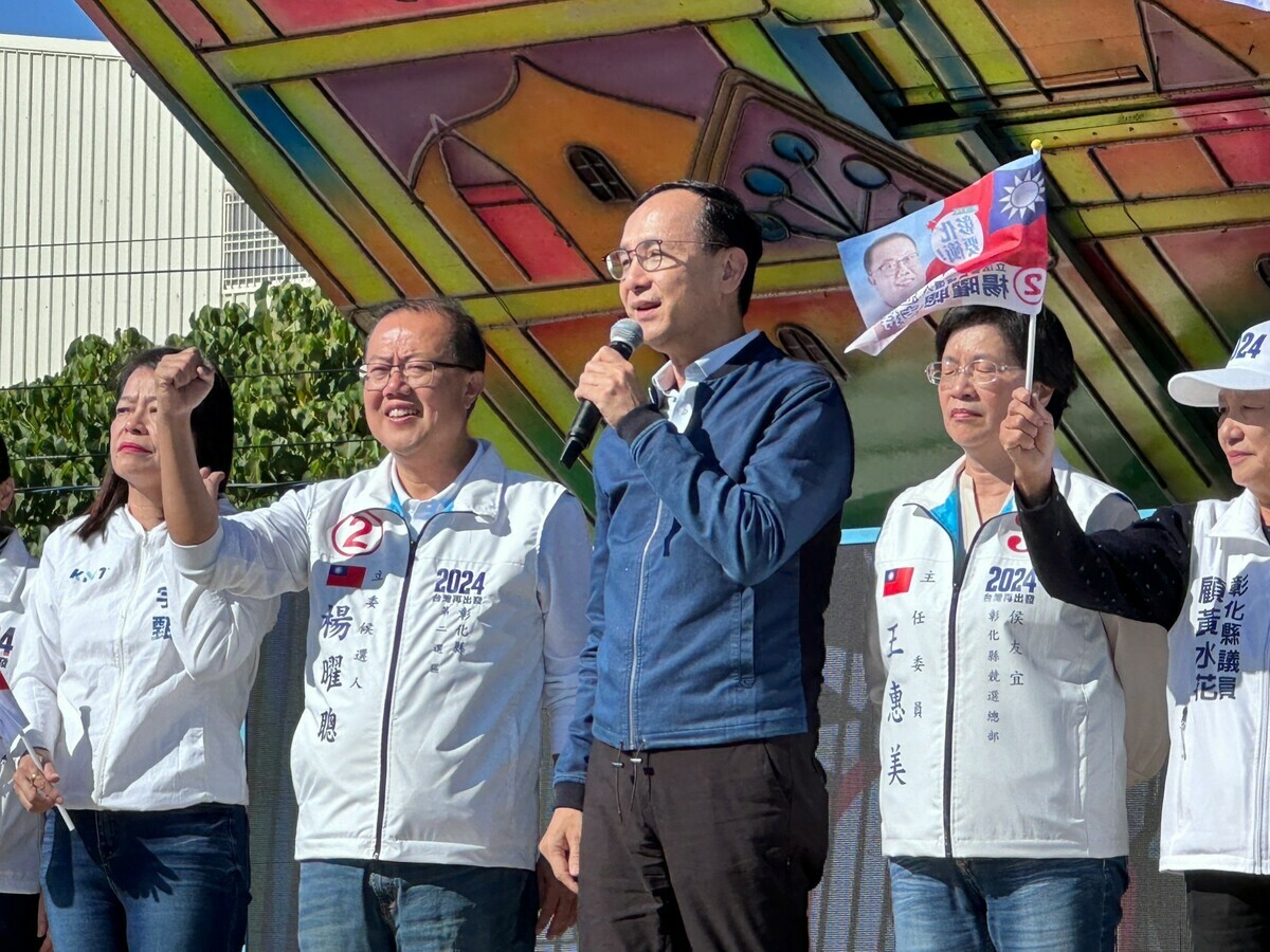 國民黨主席朱立倫今南下彰化為黨籍立委候選人輔選。 圖：國民黨文傳會/提供