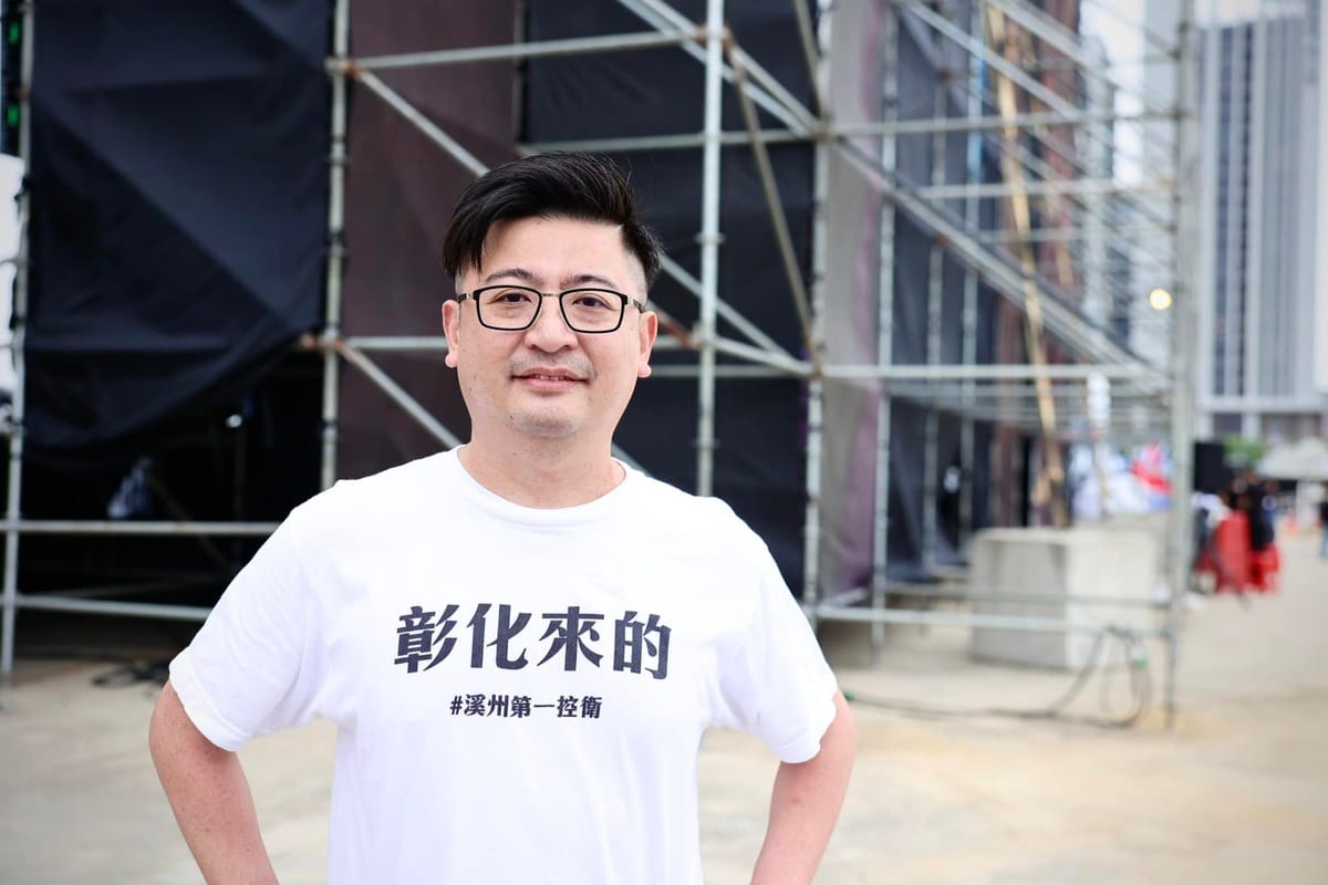 針對姊姊謝衣鳳爭取國民黨彰化縣長提名，謝衣鳳弟弟彰化縣議長謝典霖爆料謝家已向國民黨承諾不參選縣長。 圖：擷取自謝典林臉書（資料照）