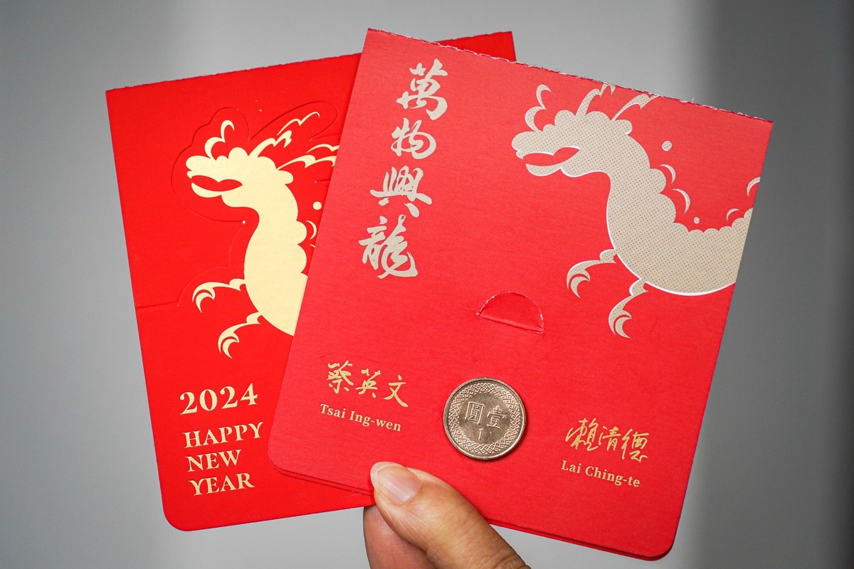 總統府製作新年春聯和紅包。 圖：翻攝自賴清德臉書
