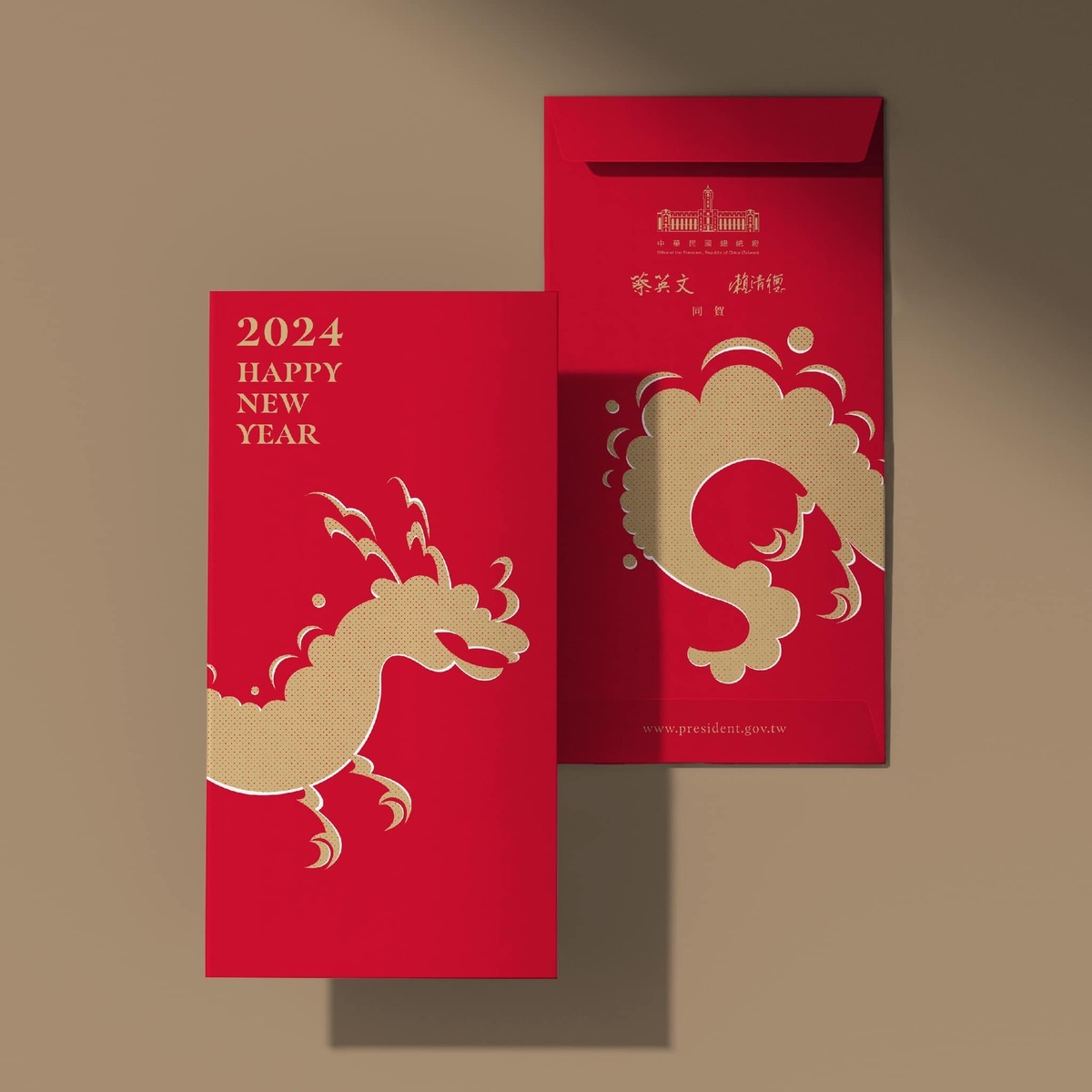 總統府製作新年春聯和紅包。 圖：翻攝自賴清德臉書