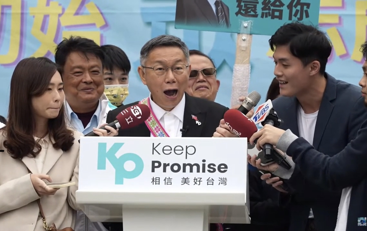 民眾黨總統候選人柯文哲。 圖：翻攝柯文哲Youtube直播
