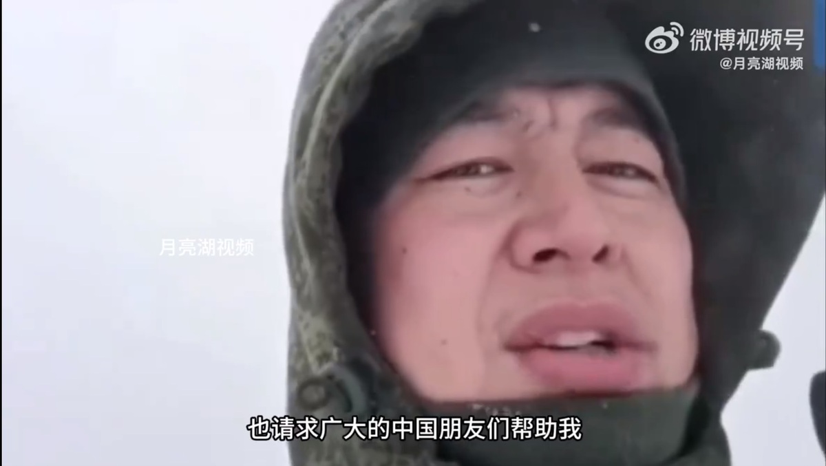 在俄烏前線作戰的中國籍士兵孫汭琦，近日上傳影片希望中國網友能協助他通知中共外交部，將其從俄烏前線帶回中國。 圖：截取自貓神個人X帳號