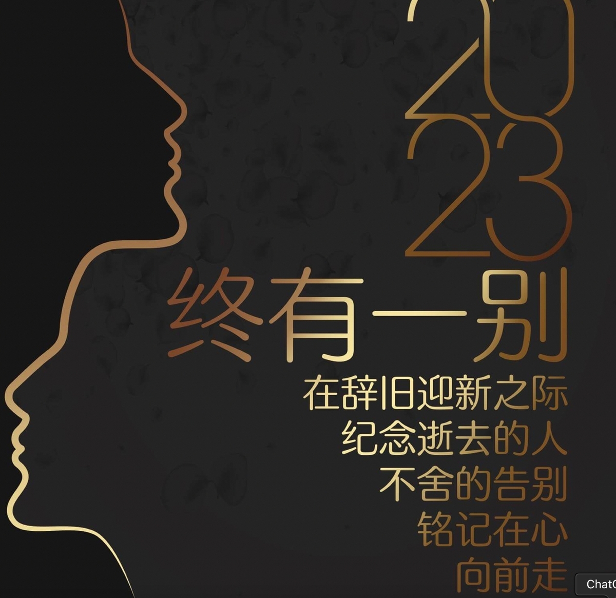 然而，疑似再因封面照放上習近平權鬥對手的李克強而遭刪除。 圖：取自「X」@dashengmedia