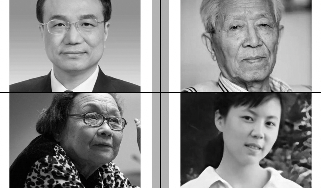 《財新網》以特稿《2023終有一別》緬懷去年逝世的中外各領域人物，包括曾批評國內司法制度的中國民法學者江平、2003 年揭露 SARS 疫情真相的中國外科醫師蔣彥永，及受當局打壓移居國外的愛滋病防治專家高耀潔等。 圖：取自「X」@dashengmedia