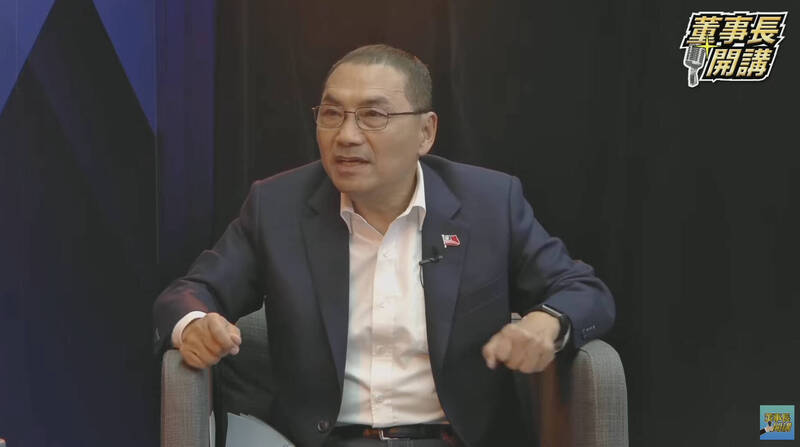 侯友宜1日受訪時表示，他當選後聯合政府勢在必行，藍白合6點協議仍算數。 圖：翻攝董事長開講youtube