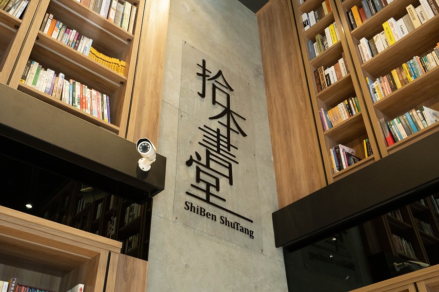 網銀基金會關注弱勢，更打造二手書圖書館拾本書堂 圖：網銀國際/提供