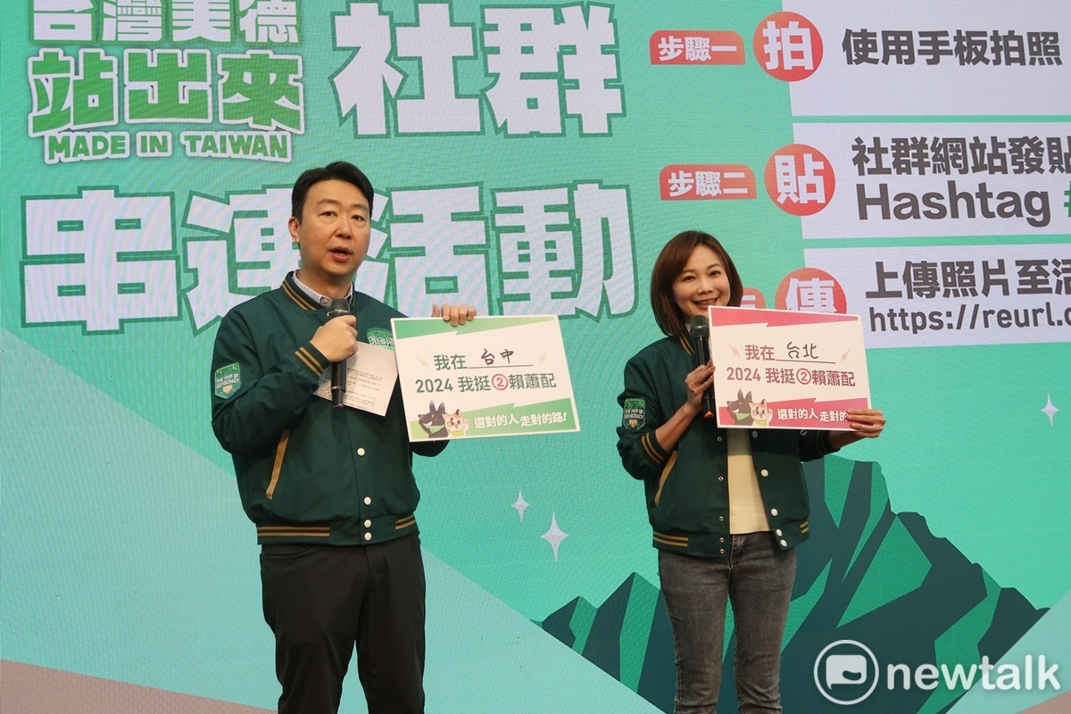 賴清德競總發言人陳世凱、郭雅慧（右） 圖：林朝億/攝