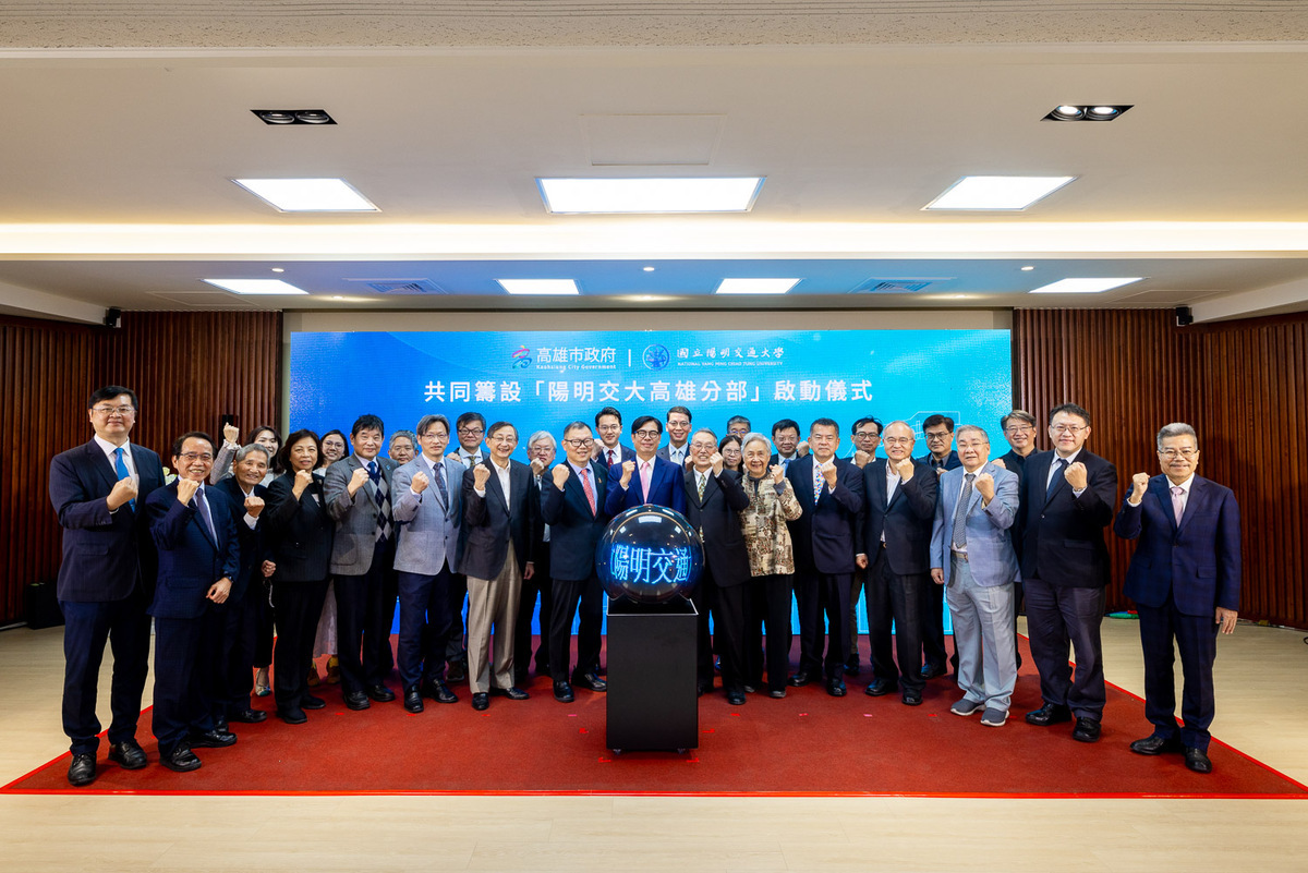 陽明交大宣布成立高雄分部。 圖：高雄市經發局/提供