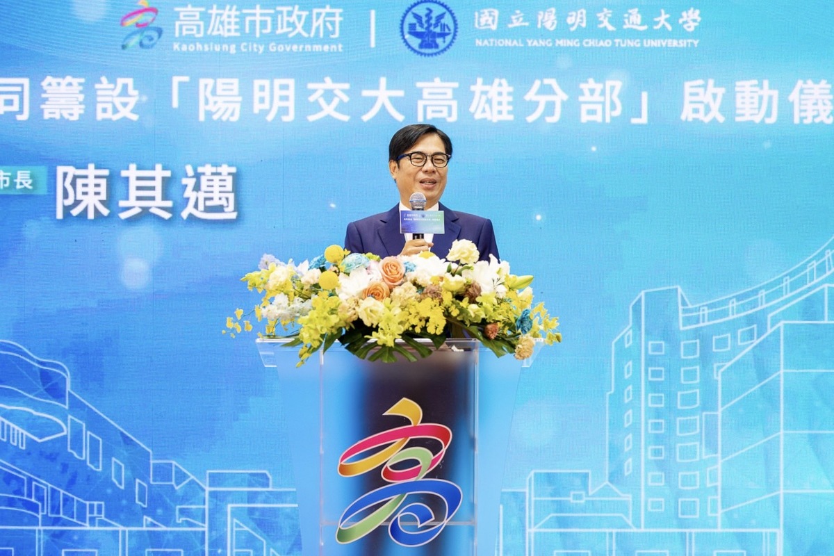 陳其邁歡迎陽明交大到高雄成立分部。 圖：高雄市經發局/提供