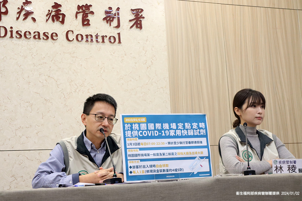 疾管署副署長羅一鈞表示，明(3)起早上7點到晚上10點30分，將於桃園國際機場第一航廈和第二航廈的接機大廳和出境大廳共設4個地點，供旅客在入境或出境時可以自行領取新冠家用快篩試劑盒。 圖：疾管署／提供
