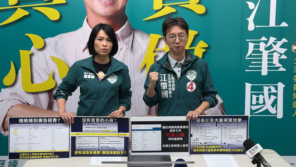 江肇國說，羅廷瑋在選舉期間常主打自己缺乏資源，根本是欺騙選民。 江肇國競總/提供